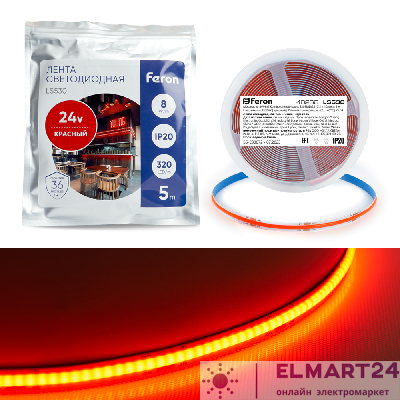 Светодиодная LED лента Feron LS530 320SMD(2110) 8Вт/м 24V 5000*8*1,8мм IP20, красный 48266