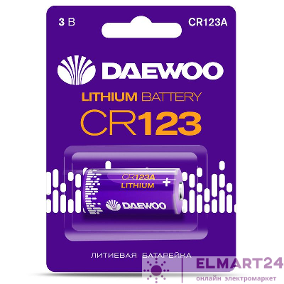 Элемент питания литиевый CR123 BL-1 DAEWOO 5043299