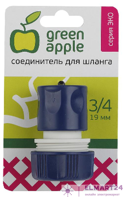 Соединитель-коннектор для шланга 19мм (3/4) пластик (50/200/2400) Green Apple Б0017770