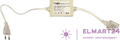 Контроллер для светодиодной ленты LS707 RGB AC220V, IP20, LD71 26259