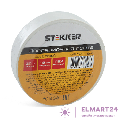 Изоляционная лента STEKKER INTP01319-20 0,13*19 мм, 20 м. белая 39910