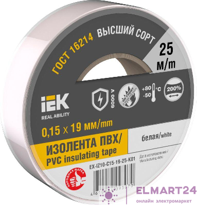 Изолента 0.15х19мм (рул.25м) бел. IEK EX-IZ10-C15-19-25-K01