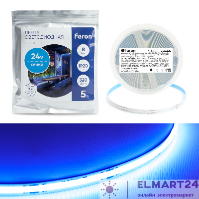 Светодиодная LED лента Feron LS530 320SMD(2110) 8Вт/м 24V 5000*8*1.8мм IP20, синий 48267