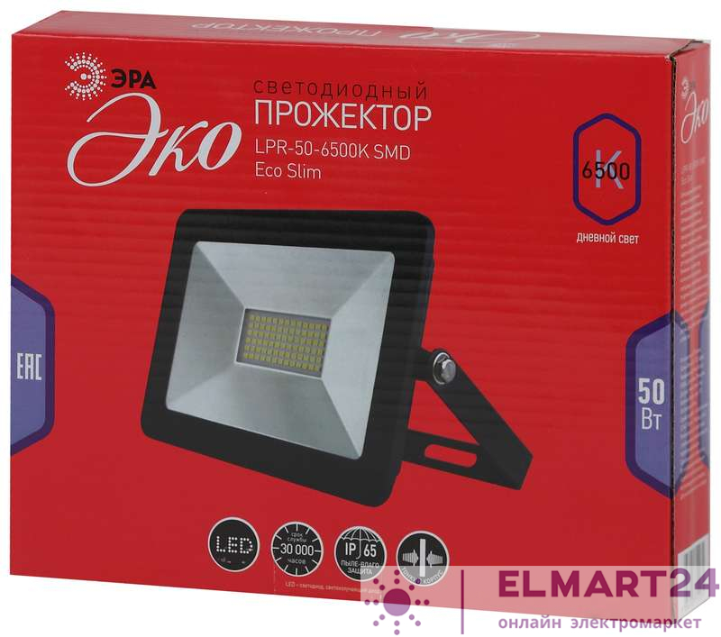 Прожектор светодиодный LPR-50-6500K SMD Eco Slim 205х160 50Вт 4500лм 6500К IP65 ЭРА Б0036385