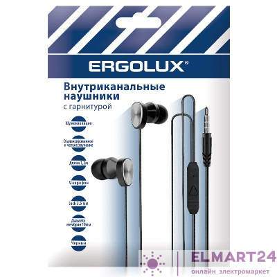 Наушники вакумные с микрофоном проводные ELX-WHP02P-C02 ПРОМО 3.5мм 1.2м пакет черн. Ergolux 15280