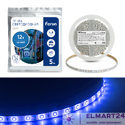 Cветодиодная LED лента Feron LS604, 60SMD(2835)/м 4.8Вт/м  5м IP65 12V синий 27677