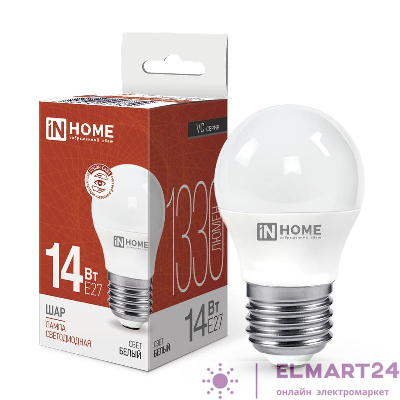 Лампа светодиодная LED-ШАР-VC 14Вт 230В E27 4000К 1330лм IN HOME 4690612047829