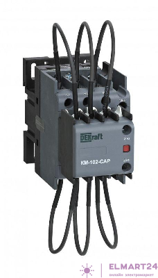 Контактор конденсаторный КМ-102-CAP 30кВАр 380/400В AC6b 1НО+2НЗ DEKraft 22448DEK