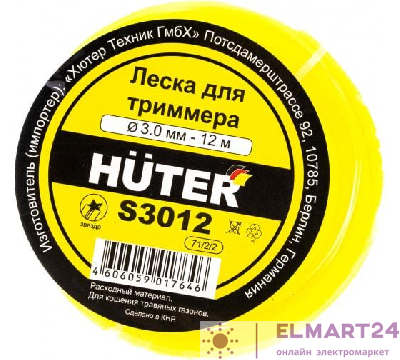 Леска S3012 (звезда) HUTER 71/2/2