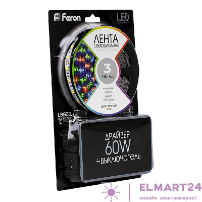 Cветодиодная LED лента Feron LS606, готовый комплект 3м 60SMD(5050)/м 14.4Вт/м IP20 12V RGB 27722