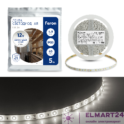 Cветодиодная LED лента Feron LS603, 60SMD(2835)/м 4.8Вт/м  5м IP20 12V 4000К 41446