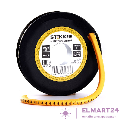 Кабель-маркер "4" для провода сеч. 4мм2 STEKKER CBMR25-4 , желтый, упаковка 1000 шт 39101