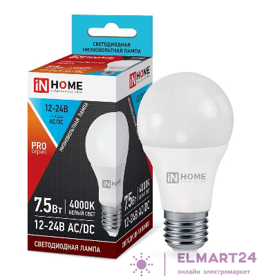 Лампа светодиодная LED-MO-PRO 7.5Вт 12-24В 4000К нейтр. бел. E27 600лм низковольтная IN HOME 4690612031545