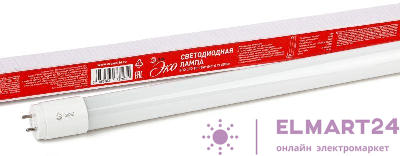 Лампа светодиодная smd T8-10w-840-G13 600mm ECO ЭРА Б0032974