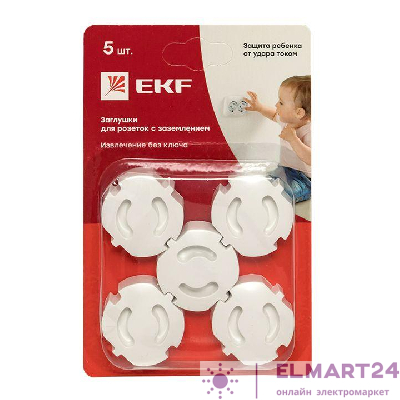 Заглушка для розеток от детей (уп.5шт) EKF psfc-01