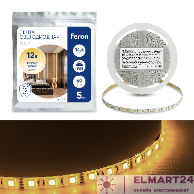 Cветодиодная LED лента Feron LS607, 60SMD(5050)/м 14.4Вт/м  5м IP65 12V 3000К 27654