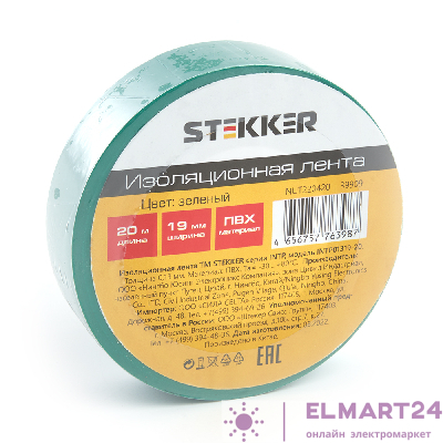 Изоляционная лента STEKKER INTP01319-20 0,13*19 мм, 20 м. зеленая 39909