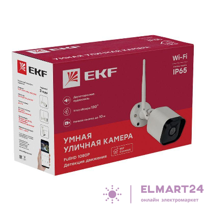 Камера уличная Умная Connect EKF IP65 Wi-Fi scwf-ex