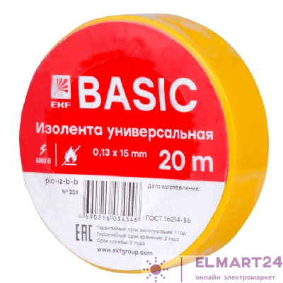 Изолента класс В 0.13х15мм (рул.20м) желт. EKF plc-iz-b-y