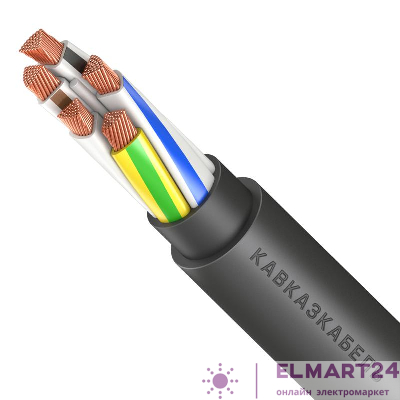 Кабель ВВГнг(А)-LS 5х50 МС (N PE) 0.66кВ (м) Кавказкабель 020008691