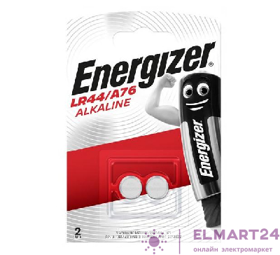 Элемент питания алкалиновый для пультов и сигнализаций ENR Alkaline LR44/A76 FSB2 (блист.2шт) Energizer E301536600