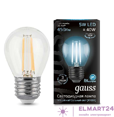 Лампа светодиодная Black Filament Шар E27 5Вт 4100К Gauss 105802205