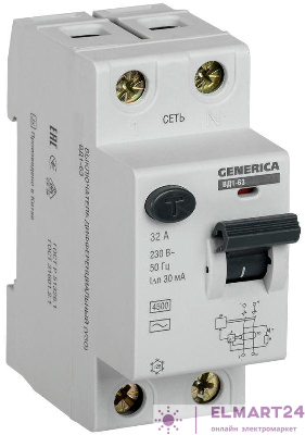 Выключатель дифференциального тока (УЗО) 2п 32А 30мА тип AC ВД1-63 GENERICA MDV15-2-032-030
