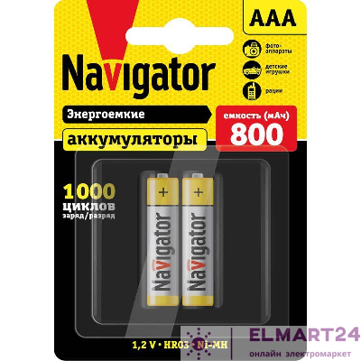 Аккумулятор AAA/HR03 94 461 NHR-800-HR03-BP2 (блист.2шт) Navigator 94461