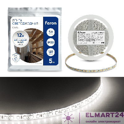 Cветодиодная LED лента Feron LS612, 120SMD(2835)/м 9.6Вт/м  5м IP20 12V 4000К 41448