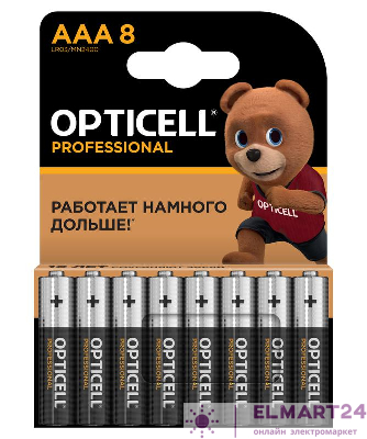 Элемент питания алкалиновый AAA/LR03 (блист. 8шт) Professional Opticell 5052008