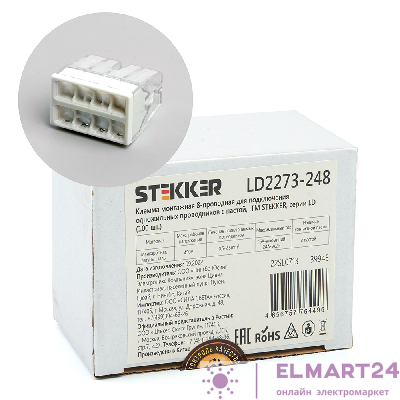 Клемма монтажная 8-проводная с пастой STEKKER  для 1-жильного проводника, LD2273-248 39945