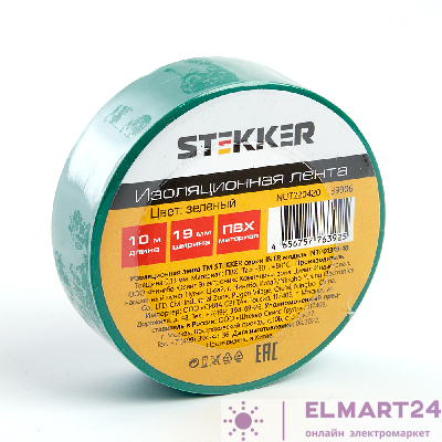 Изоляционная лента STEKKER INTP01319-10 0,13*19 10 м. зеленая 39906