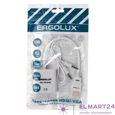 Переходник VGA-HDMI+AUX ELX-VA01P-HDMI комплект пластик пакет бел. Ergolux 15297