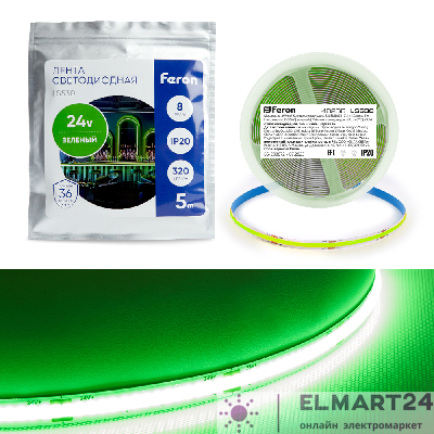 Светодиодная LED лента Feron LS530 320SMD(2110) 10Вт/м 24V 5000*8*1.8мм IP20, зеленый 48268