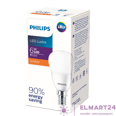 Лампа светодиодная Ecohome LEDLustre 6-60W E14 827 P45NDFR Philips 929002273937