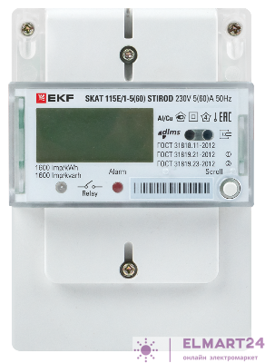 Счетчик SKAT 115E/1-5(60) STIROD 1ф 2т МСК+0 EKF 11503R