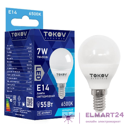 Лампа светодиодная 7Вт G45 6500К Е14 176-264В TOKOV ELECTRIC TKE-G45-E14-7-6.5K